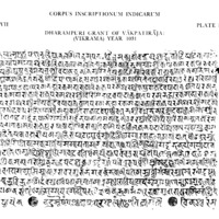 Dharampurī Grant of Vākpatirājadēva-I
