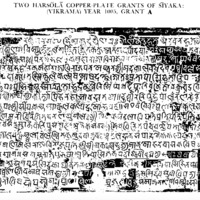 Two Harsōlā Copper Plate Grants of Sīyaka_PMR 01-02_Grant A_Plate 1