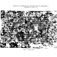 Mahauḍī Copper Plate Inscription of Bhōjadēva_PMR 09_Plate 1