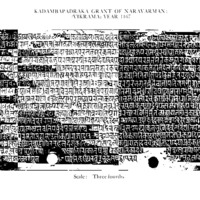 Kadambadraka Grant of Naravarman_PMR 34_Plate 1