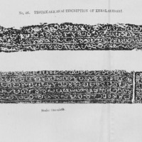Tirukkakkarai Inscription of Keralakesari